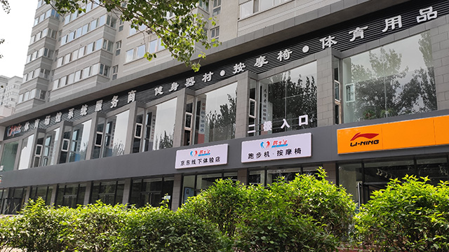 按摩椅廠(chǎng)家